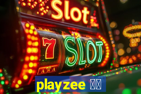 playzee 软件